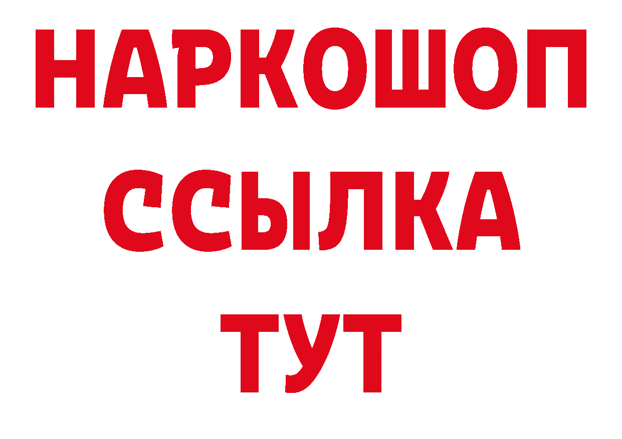 Кодеиновый сироп Lean напиток Lean (лин) зеркало это блэк спрут Белокуриха