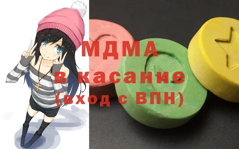 MDMA VHQ  Белокуриха 