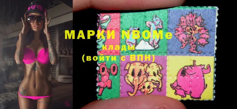 Марки N-bome 1,5мг  цена   МЕГА ссылка  Белокуриха 